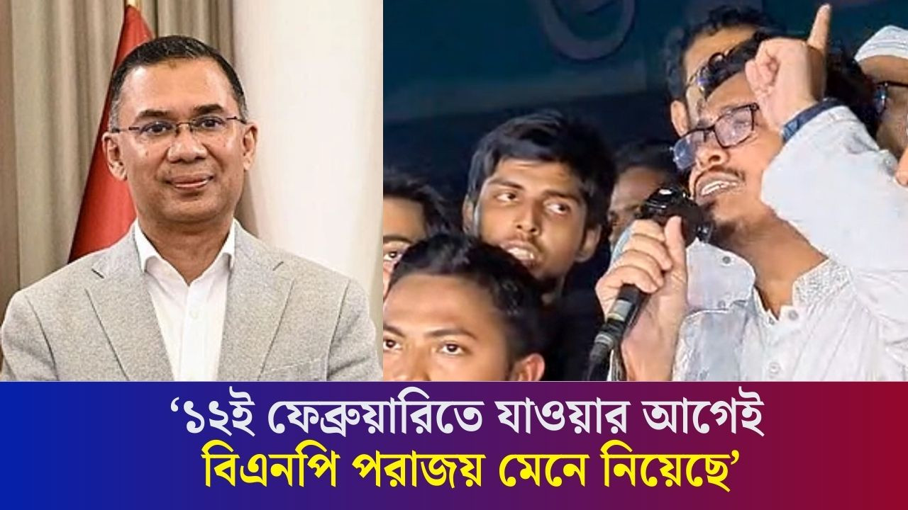 তারেক রহমানকে যে অনুরোধ করলেন সাদিক কায়েম